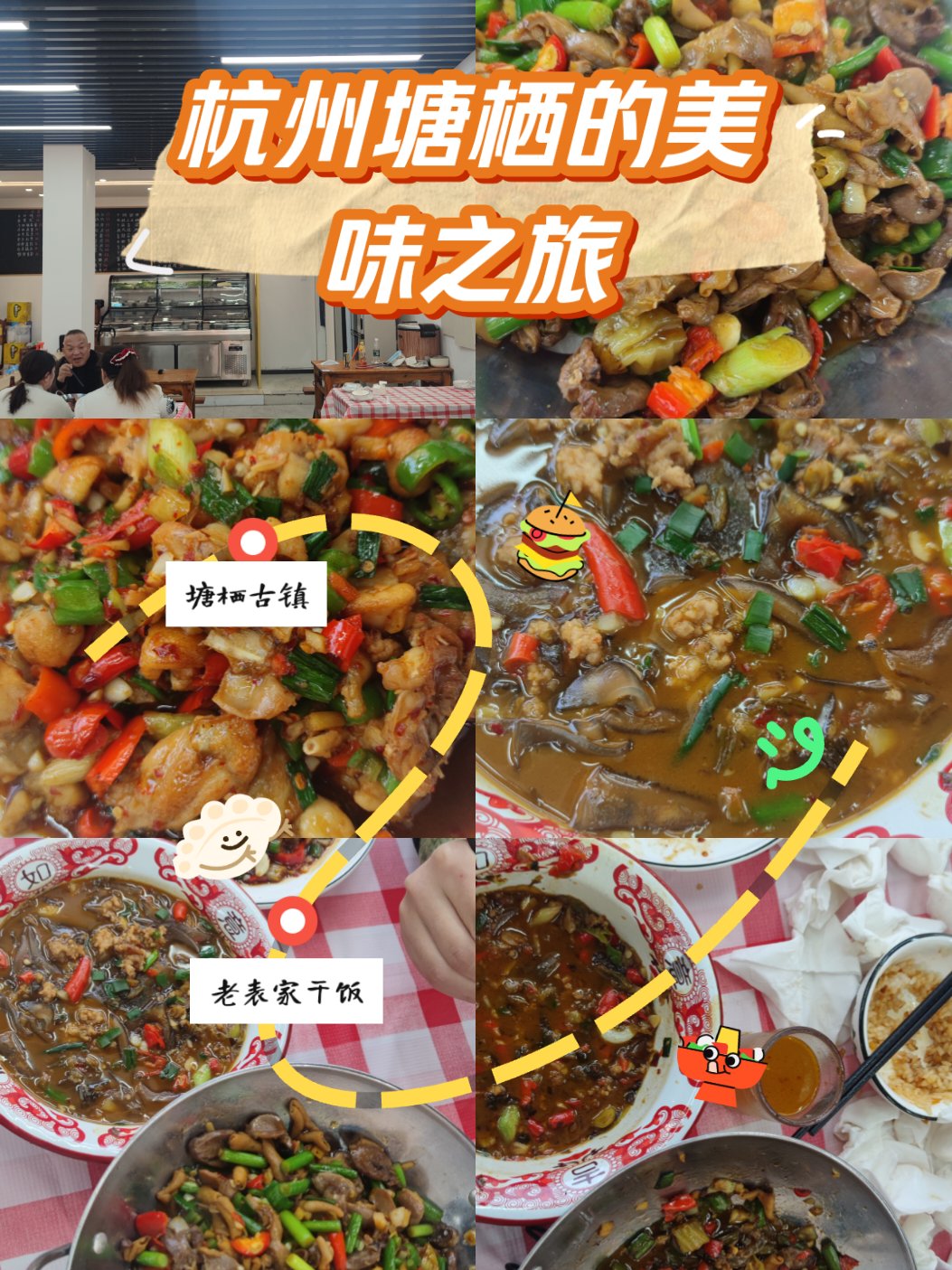 高辣快穿，一场吃辣之旅的奇妙冒险-第2张图片
