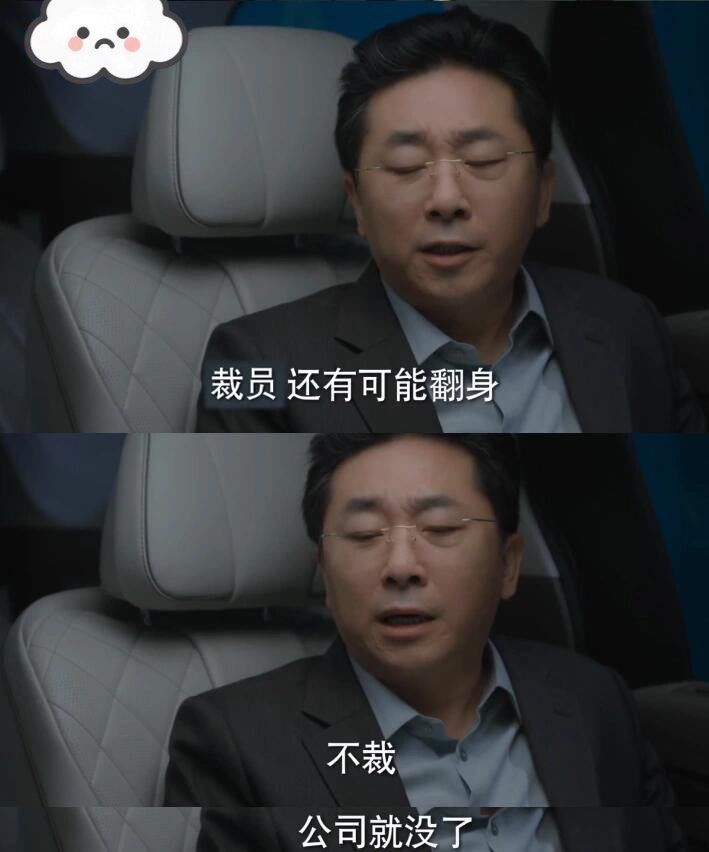 首当其冲的冲是啥意思首当其冲，冲在最前面的真正含义-第2张图片