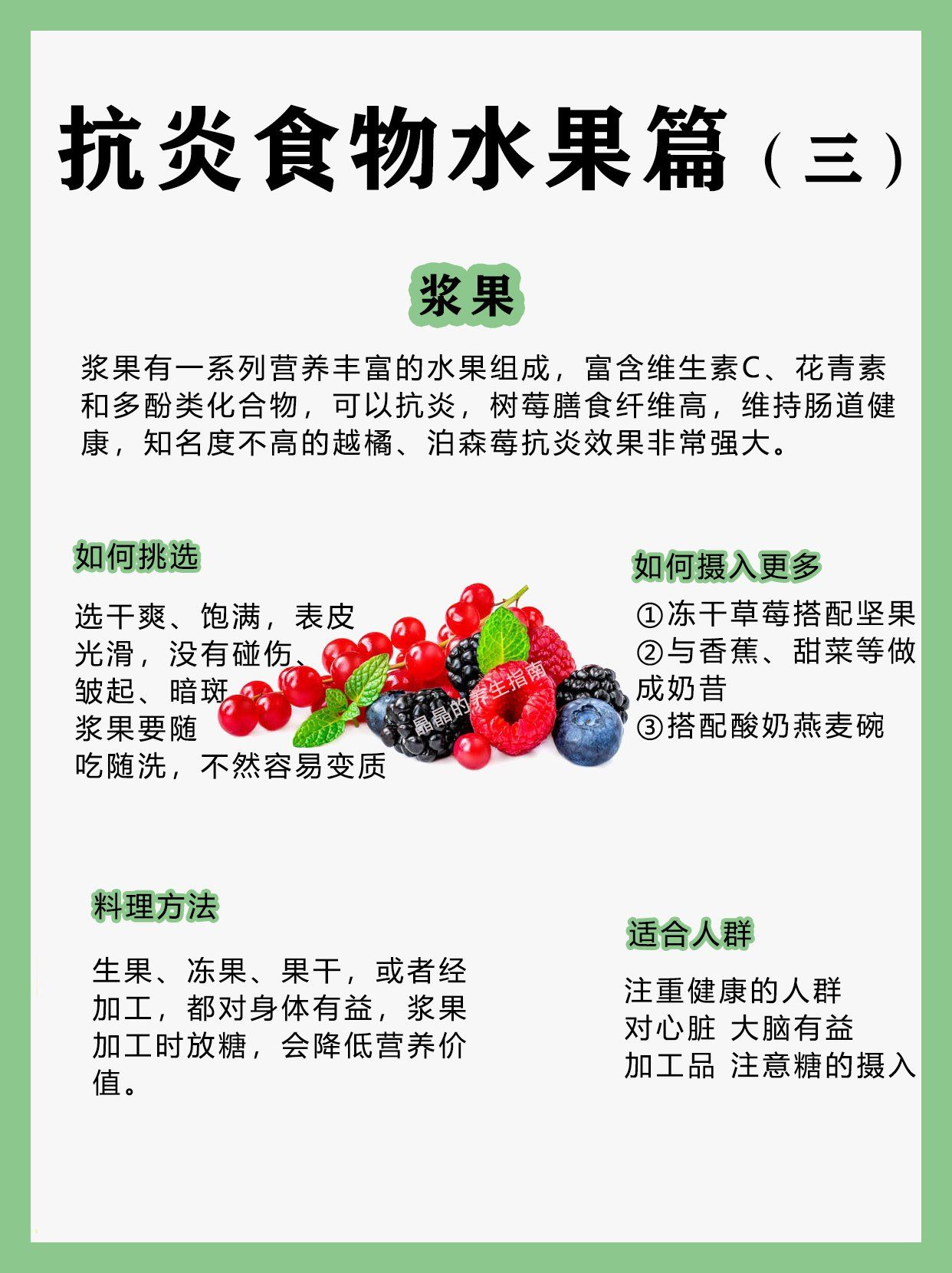午夜游戏中的水果与蔬菜之旅，黄瓜、西瓜、葡萄与榴莲的刺激体验
