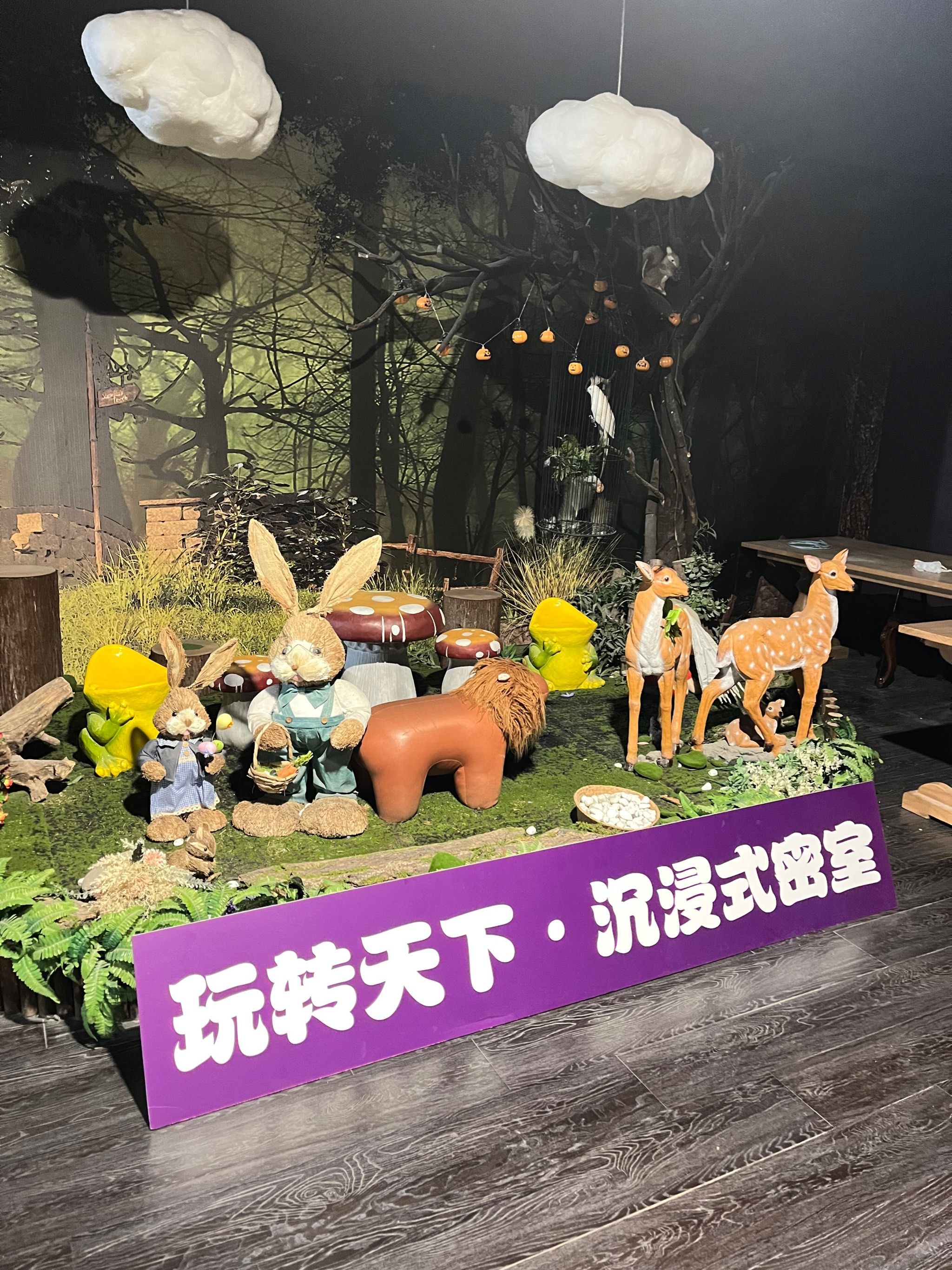 迷雾狩猎，挑战12-3的探索之旅
