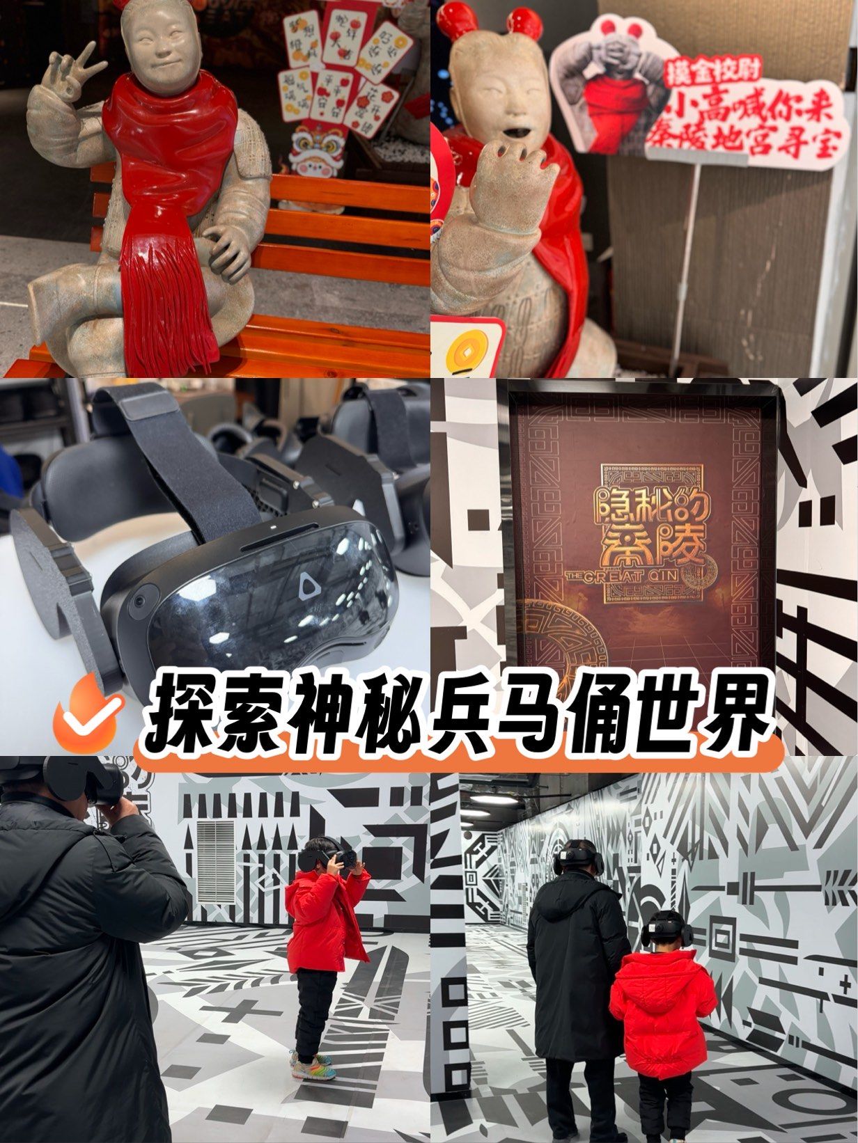冰霜飞毯冰霜飞毯，神秘而梦幻的未来交通工具