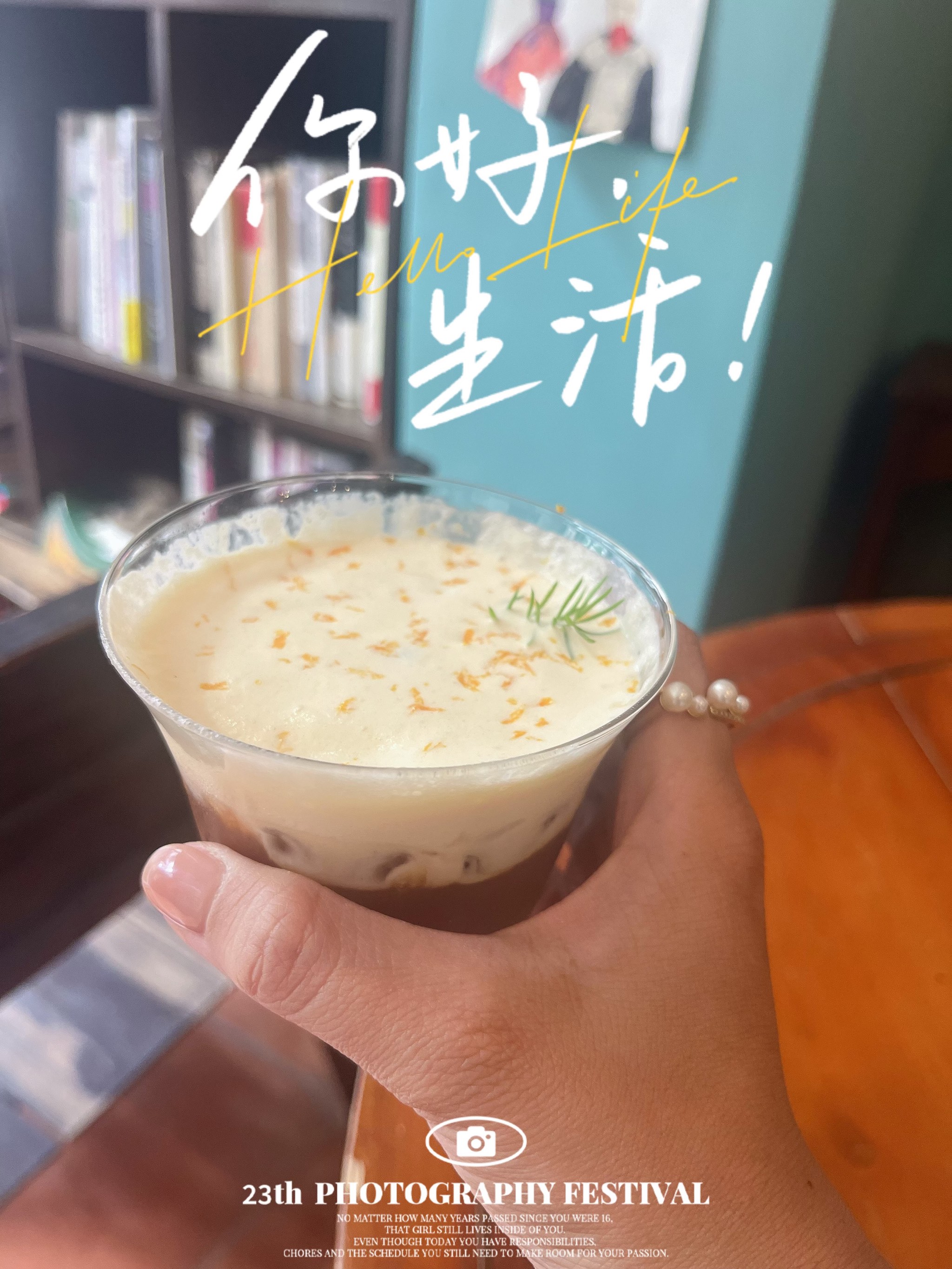 蛋屋，一个别样的居住体验