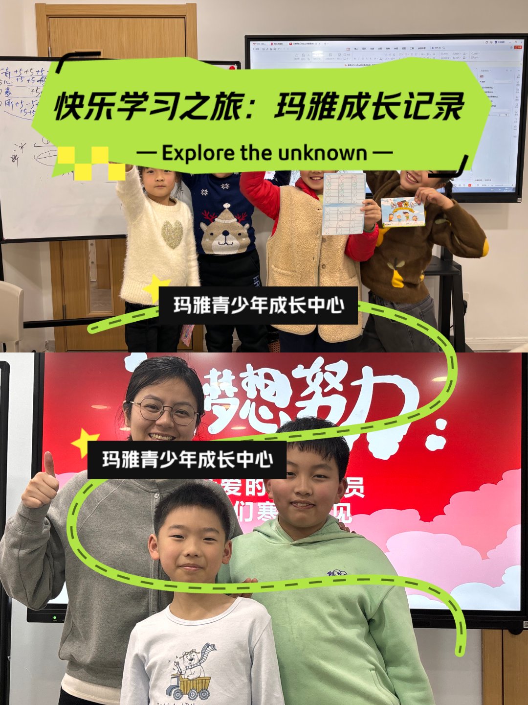 学霸的J之上的学习之旅