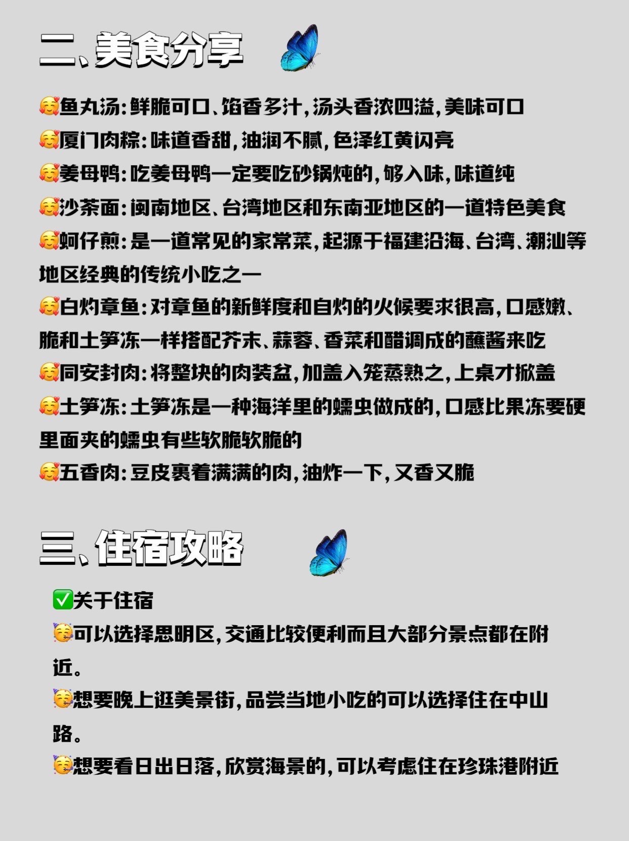 如何轻松找到附近的人服务——实用指南