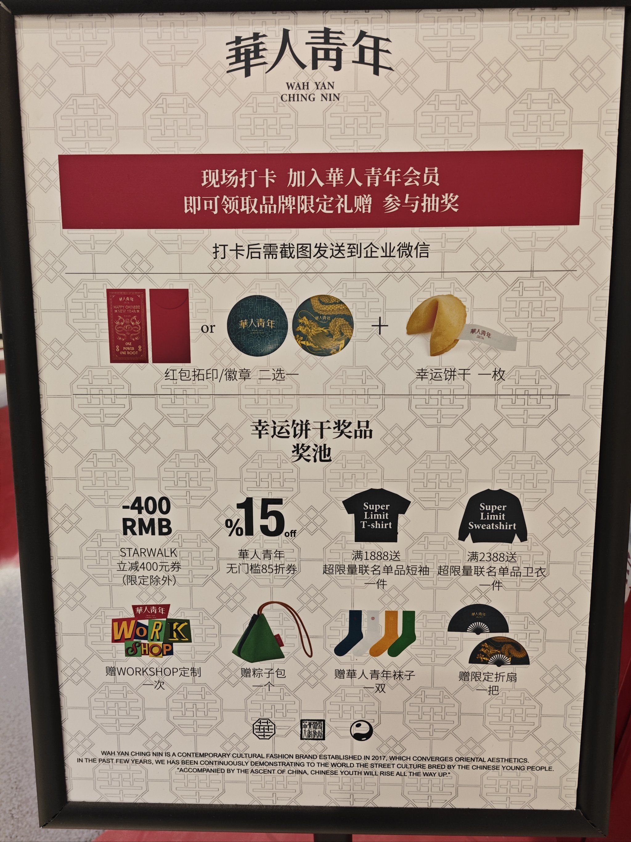 下一件时尚购物社区探索未来购物新潮流——下一件时尚购物社区