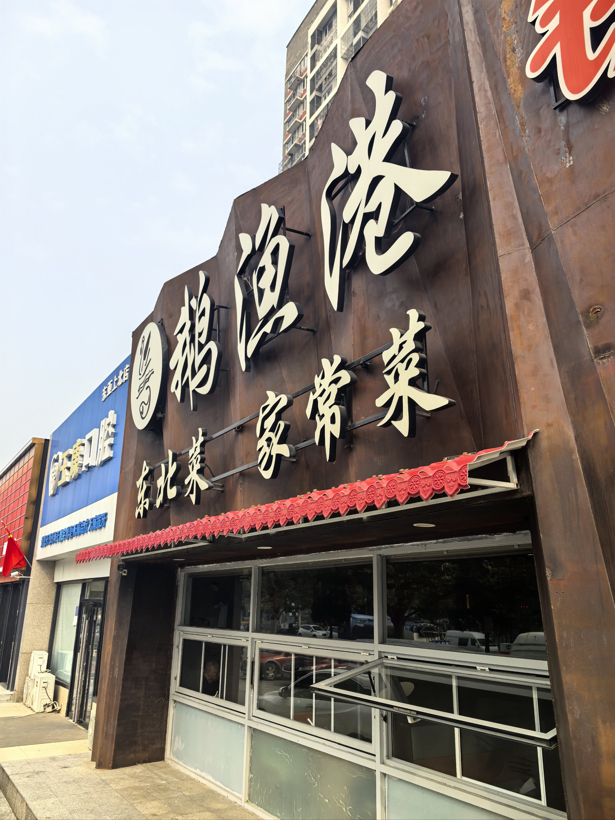 gogogo大但人文艺术包子铺探索GOGOGO大的人文艺术包，多元文化的瑰宝