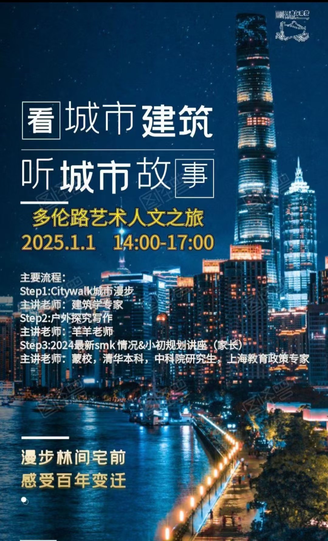 免费中国大的人文艺术之旅