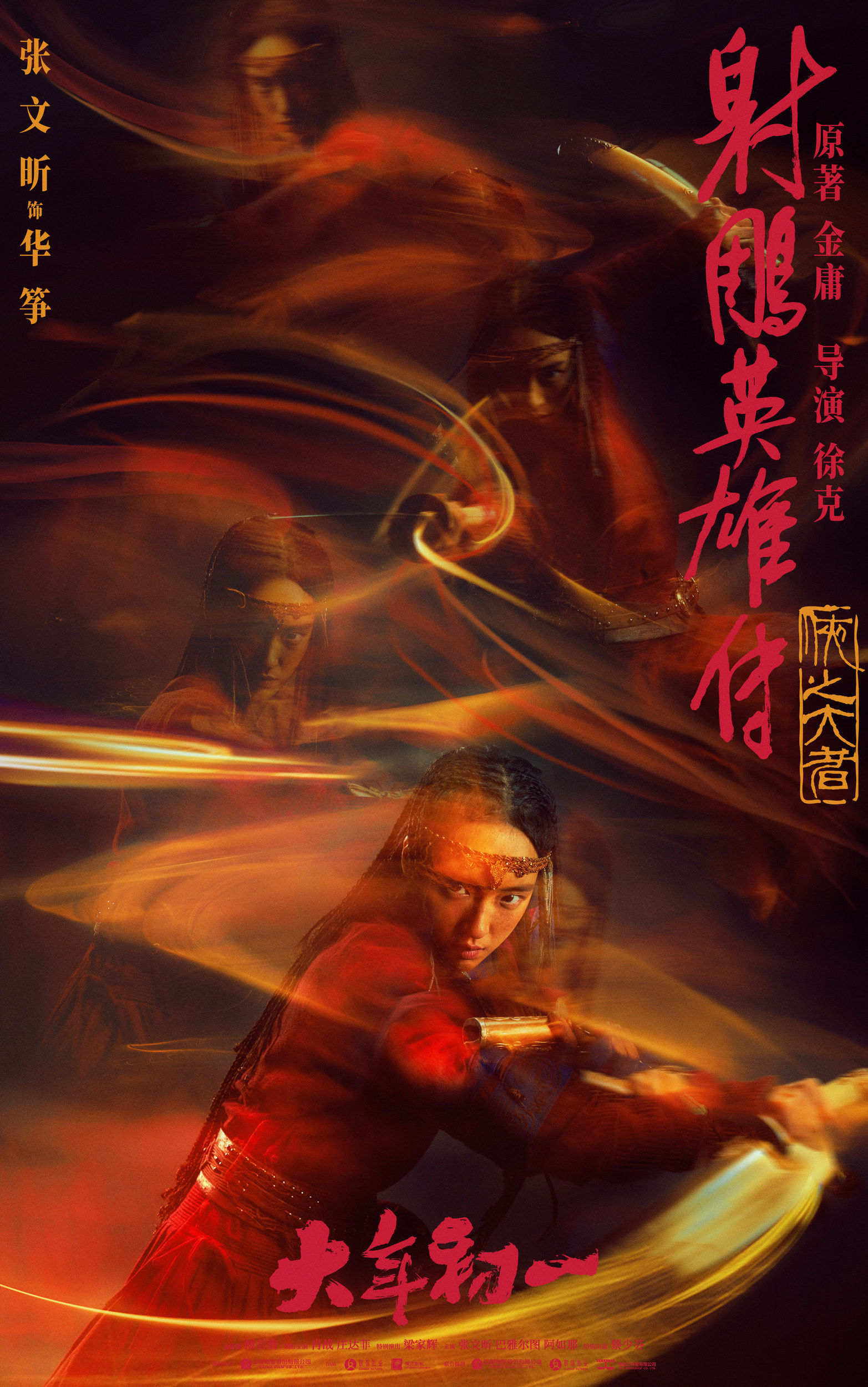 九阴真经，提升实力的秘籍-第2张图片
