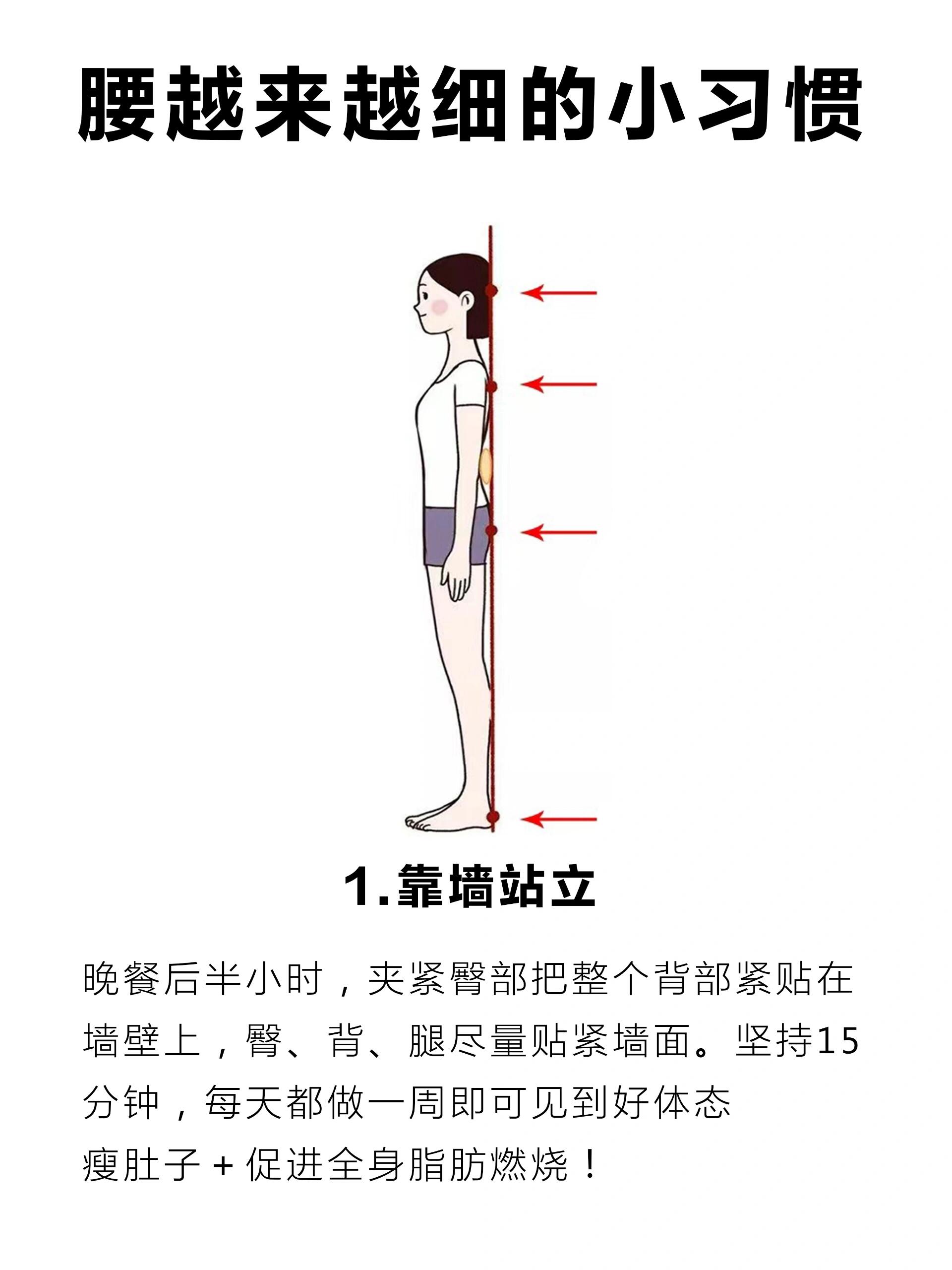 那么多水还说不要把腰抬起来水之畔，抬腰之思