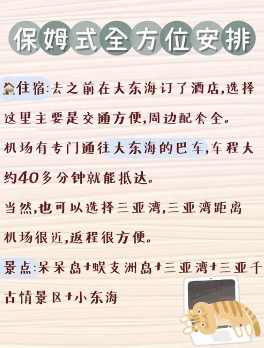 爱情岛一路线二路线三路线是什么爱情岛的探索之旅，一路线、二路线、三路线的浪漫故事