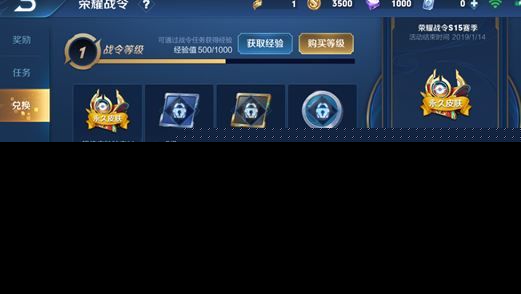 s6奖励什么时候发S6赛季的荣耀与奖励-第2张图片