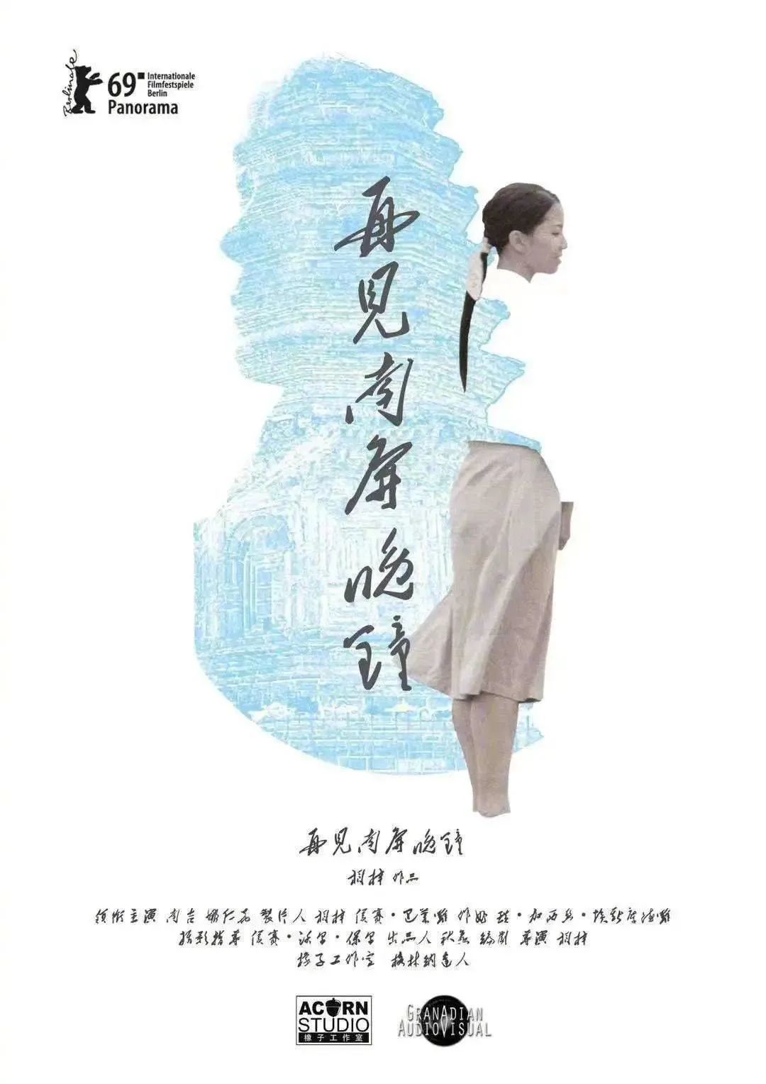 中国同妻家园网，一个为同妻群体提供支持的社交平台-第3张图片