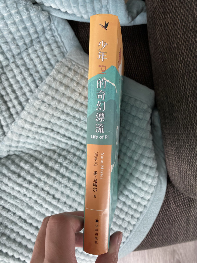 九九久久精品国产小说免费阅读之旅-第3张图片
