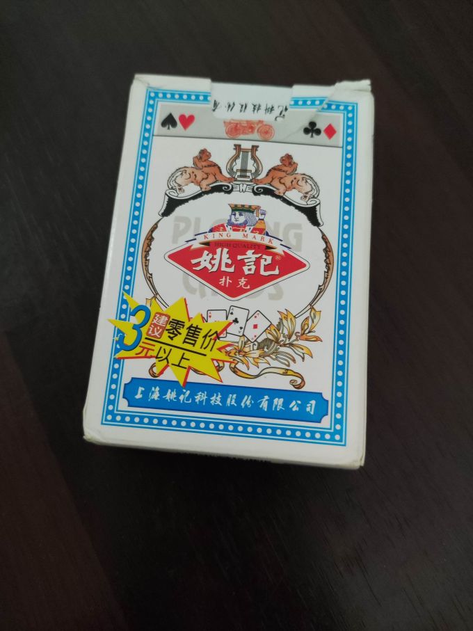 免费扑克牌网站有哪些旺财的免费扑克牌网站，探索与体验的乐趣-第3张图片