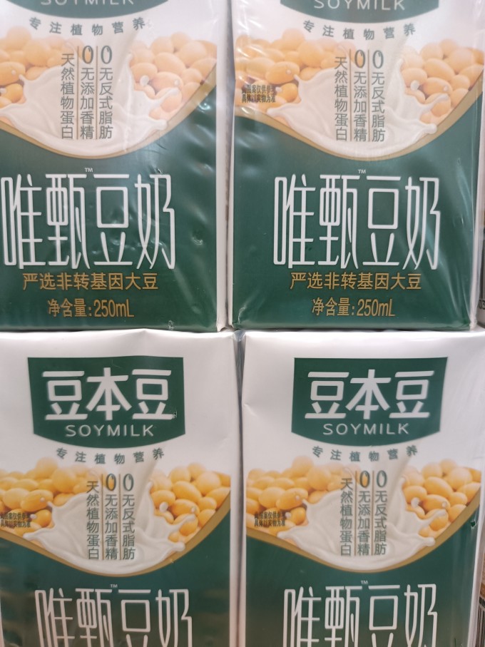 十大免费网站推广入口豆奶app下载，便捷生活的新选择