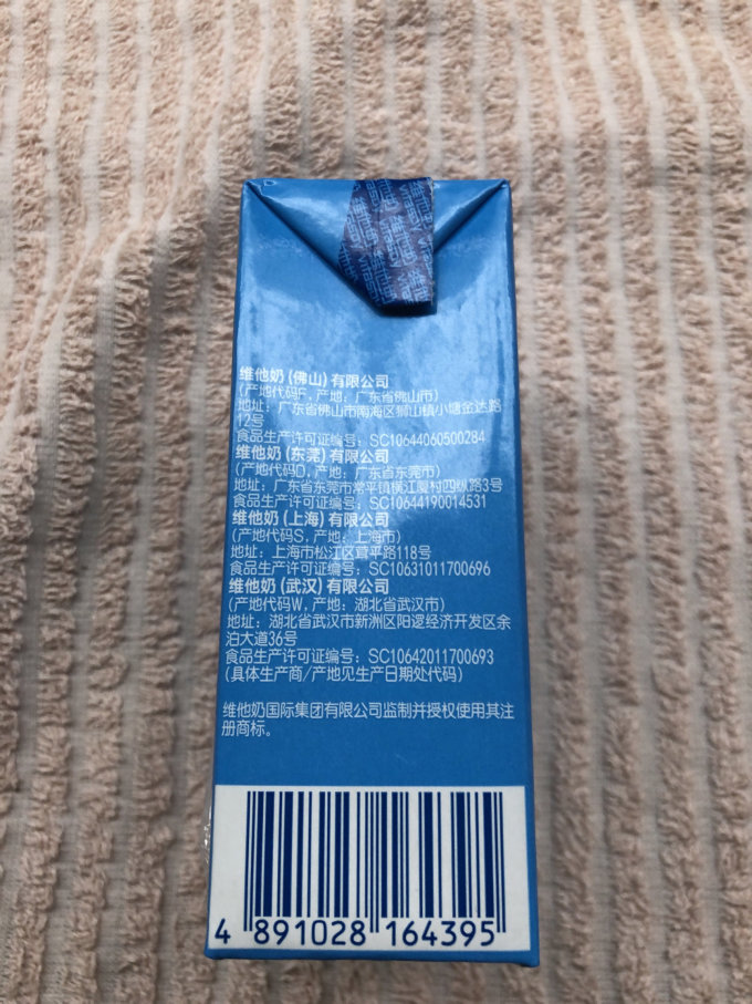 豆奶成人app导航豆奶与成人App，现代生活中的健康与科技融合-第3张图片