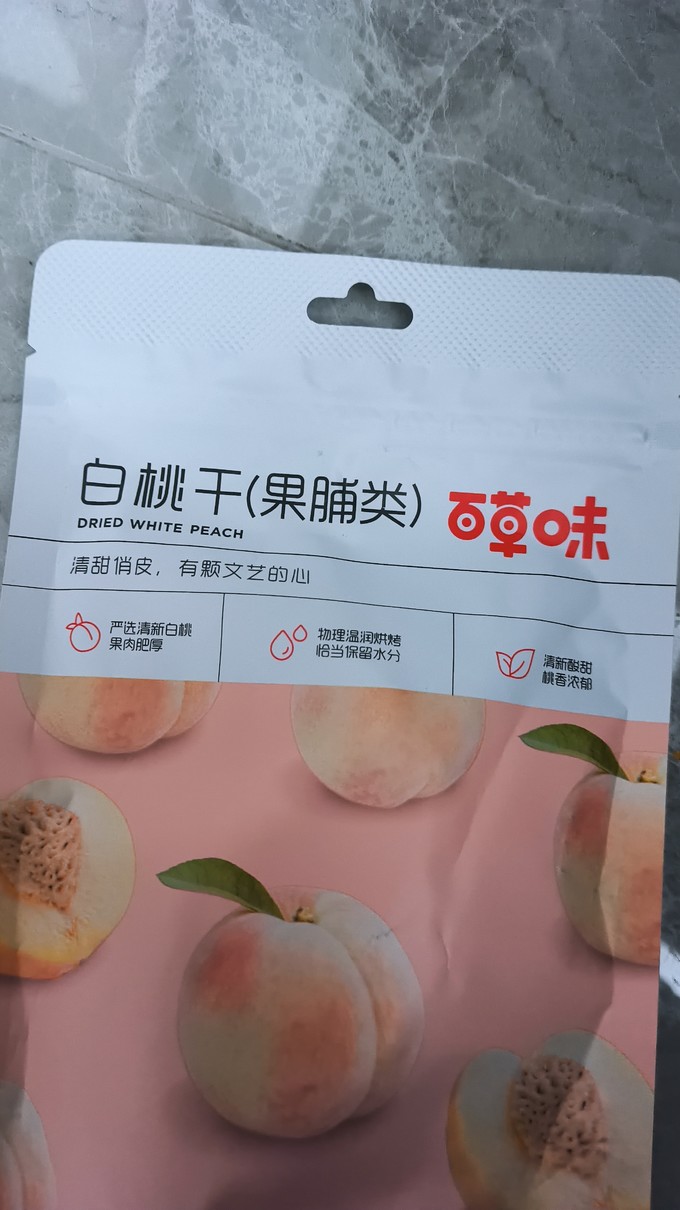 水蜜桃秘密基地电影免费水蜜桃秘密基地的奇幻之旅