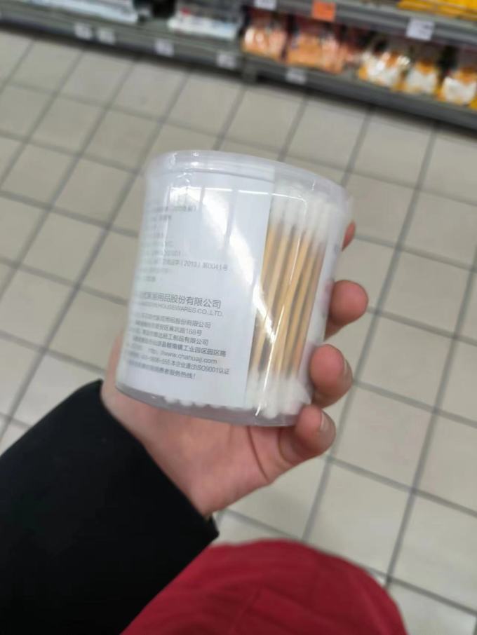 关于12岁PG与棉签数量的探讨