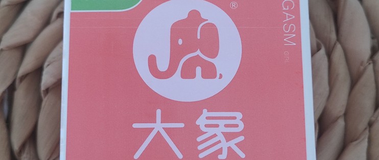 大象回家视频永不迷路2023蘑菇日韩视频一区，文化交流与娱乐的融合-第3张图片