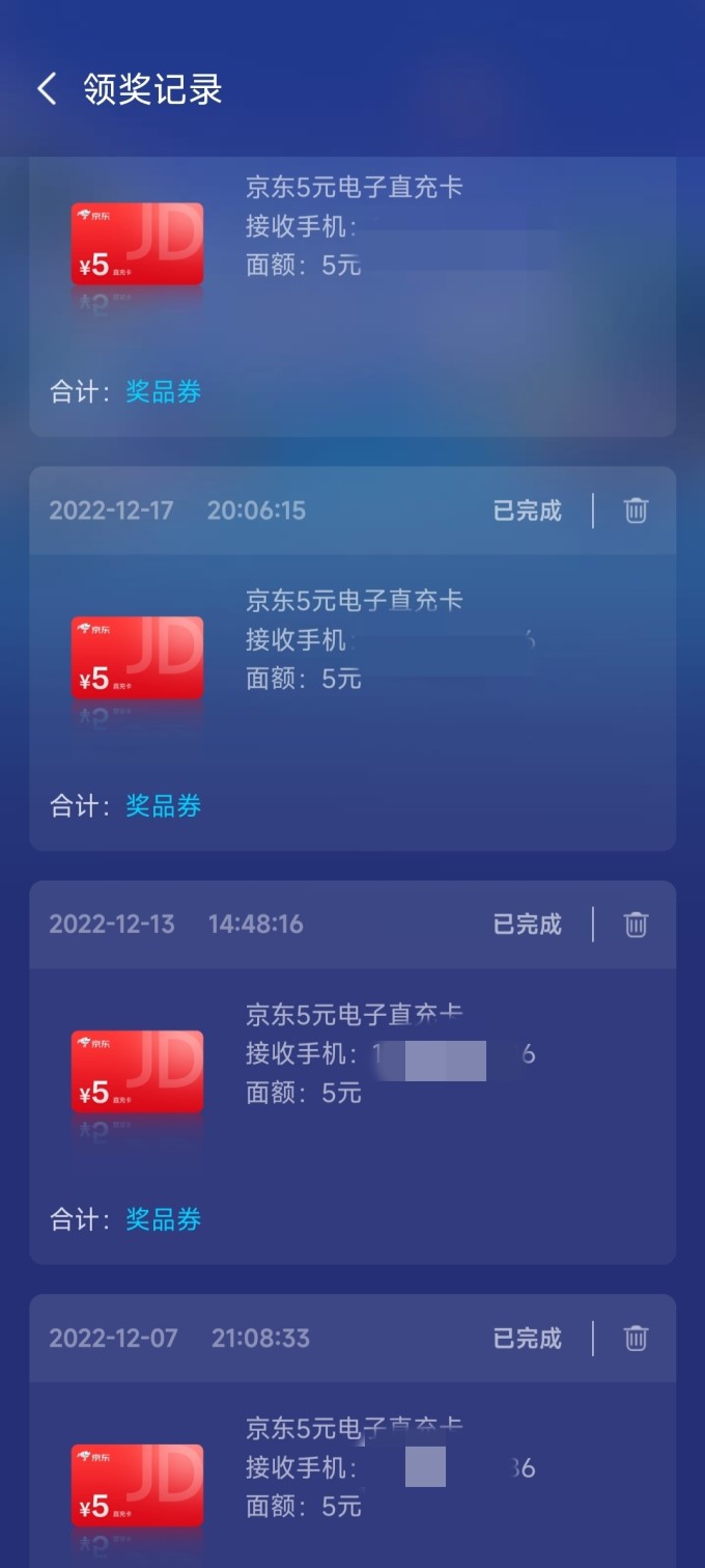 能赢话费的游戏畅玩乐享，赢取话费——探索能赢话费的游戏-第1张图片