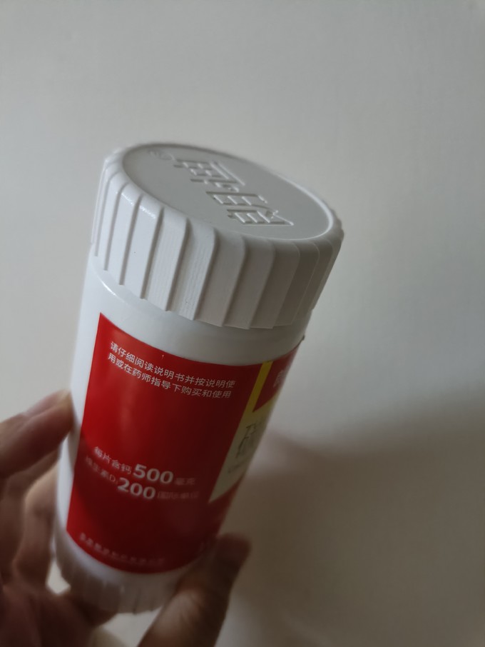钙202917探索2024钙GY钙站，健康与科技的完美结合-第3张图片