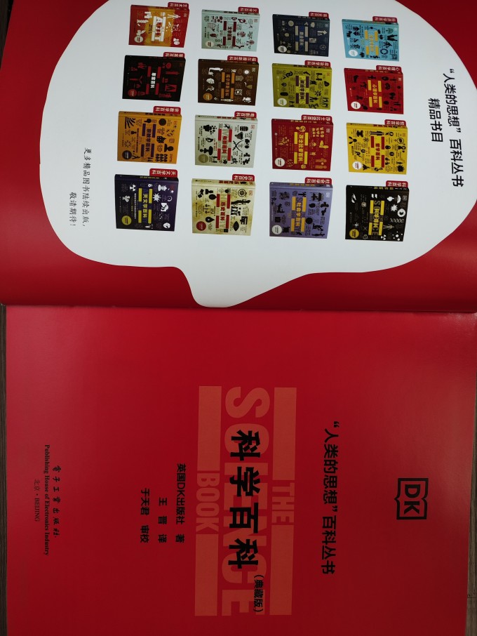 探索网络搜福利的奥秘-第3张图片