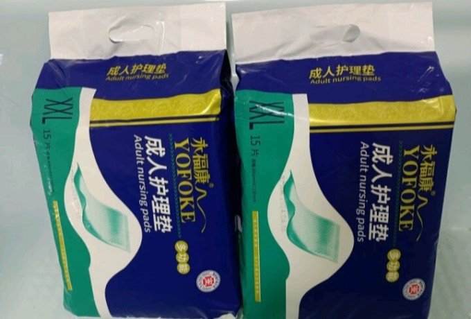 97国产精华产品——久久久，品质之选