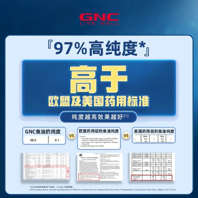 97国产精华，最好的产品之选