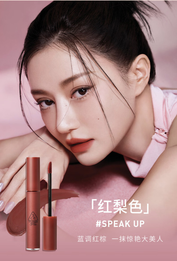 唇蜜唇蜜，点亮你的微笑，展现你的魅力-第2张图片