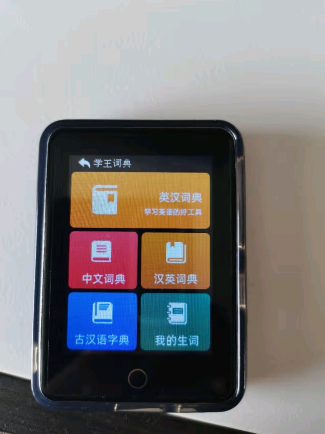 成品播放器，功能与优势的完美融合-第3张图片