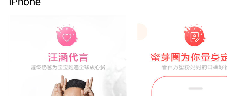 蜜芽网总热门蜜芽网官网——母婴购物的新选择-第2张图片