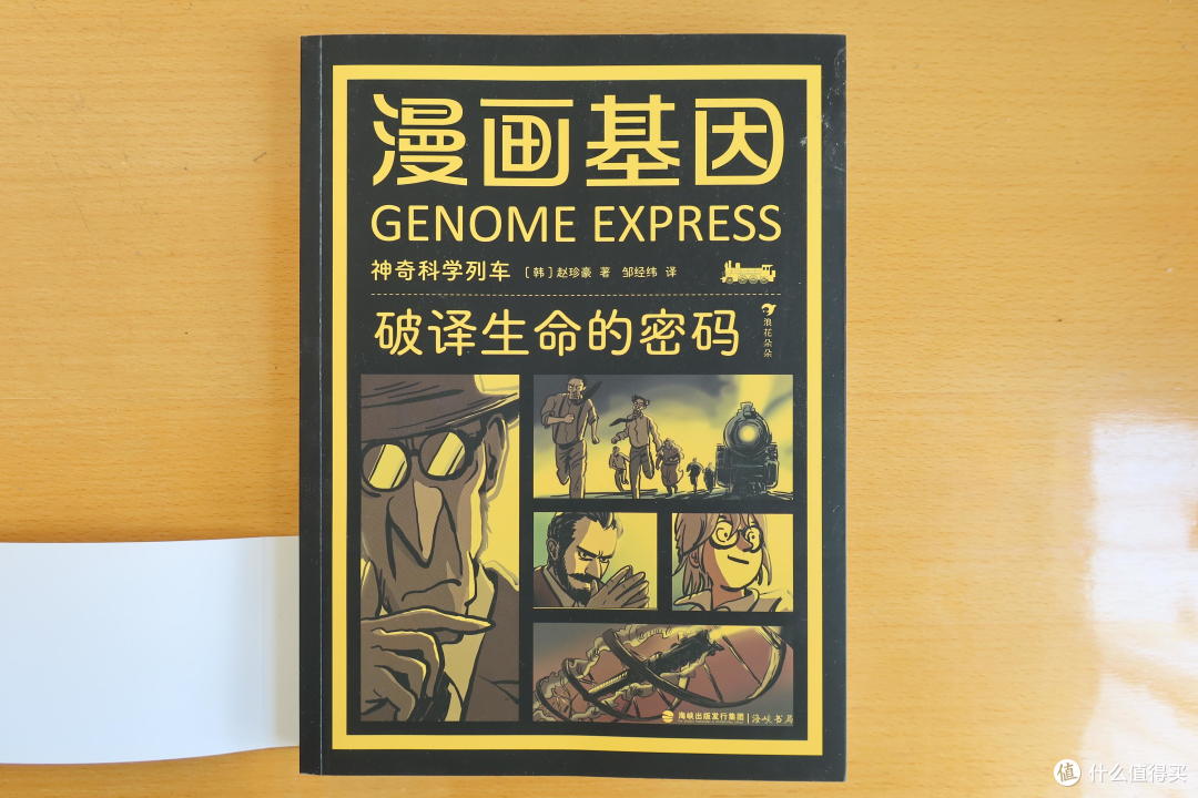 无限阅币登录页面，免费漫画在线阅读体验与羞羞漫画的探索-第2张图片