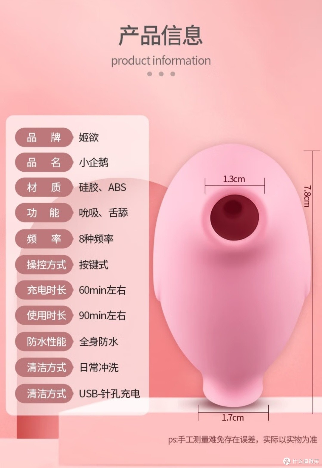 14岁可以买入体的小玩具吗14岁，是否可以购买成人小玩具？-第1张图片