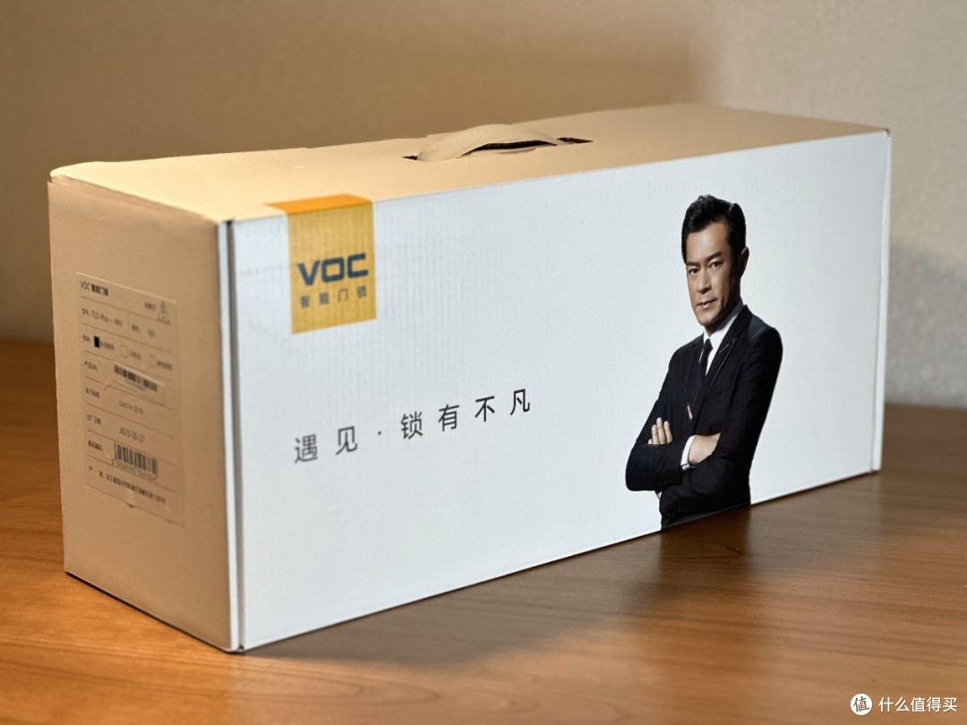黄金app免费下载，开启你的智能生活新篇章-第3张图片