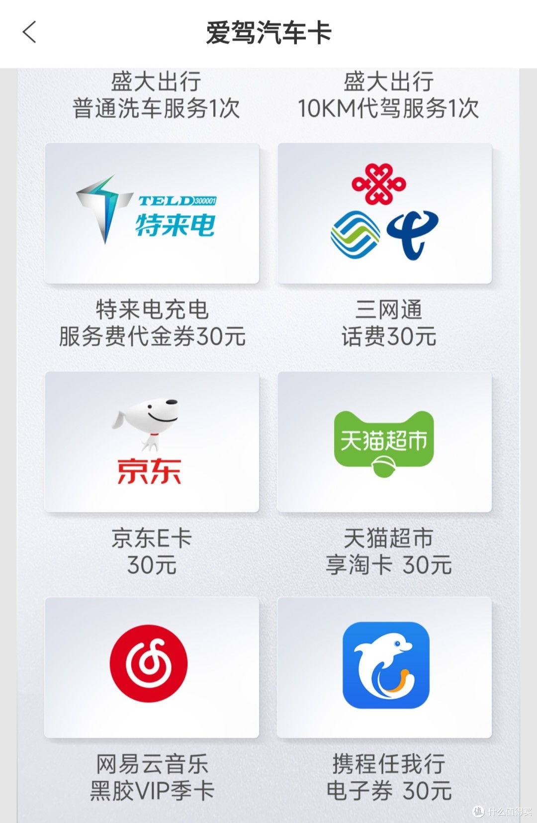 亚洲卡一卡二新区入口将开探索亚洲卡一卡二新区入口的魅力-第2张图片