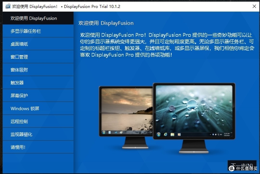 leap ftpLeapFTP软件，高效文件传输的利器
