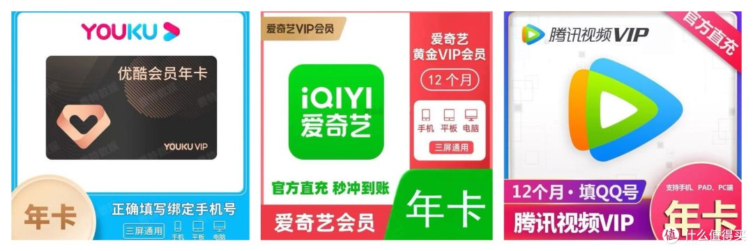 爱奇艺账号最多可以登录几个设备爱奇艺账号，解锁数字时代的娱乐新体验-第3张图片