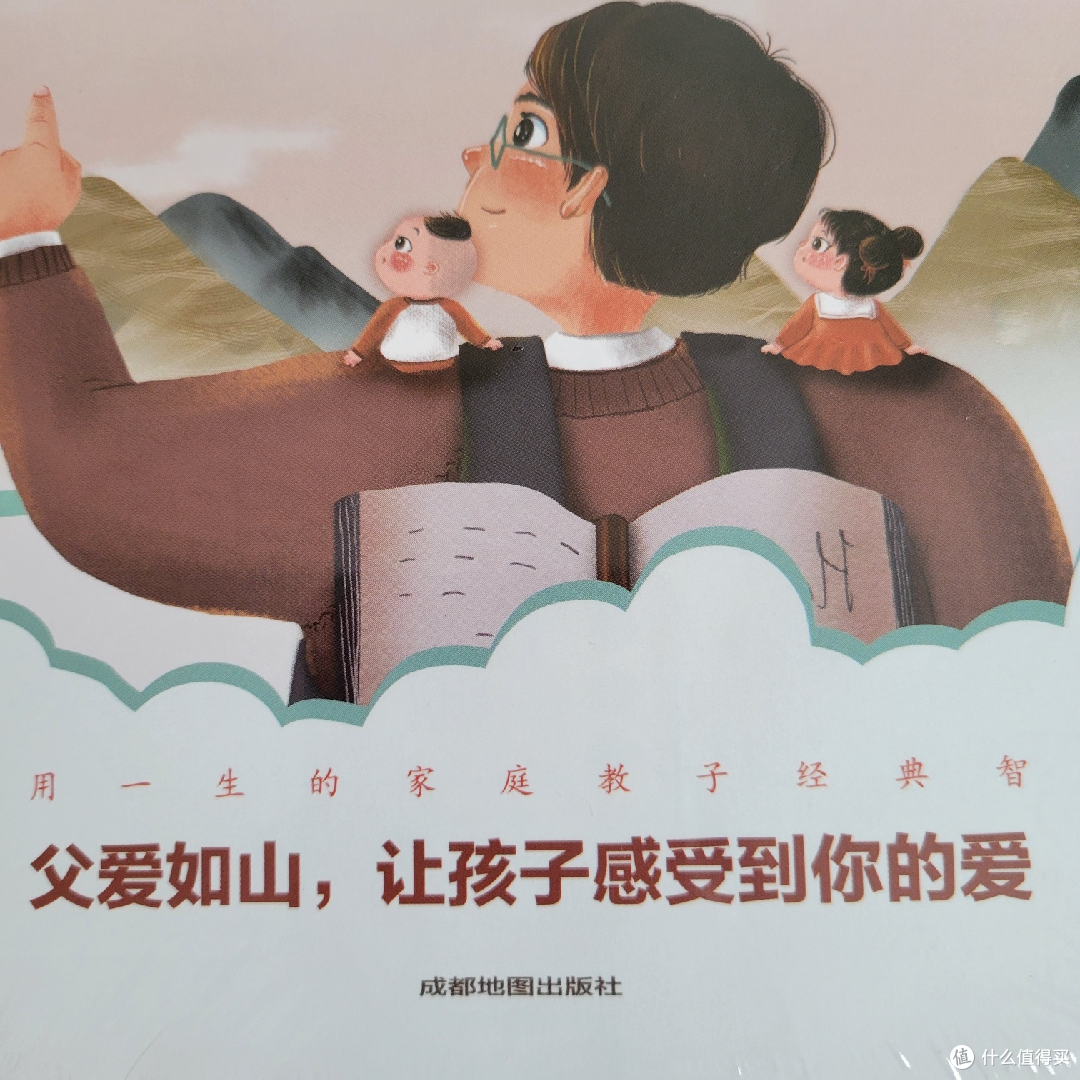 怎样让孩子和爸爸感情更深一点探索未知，更深一点-第2张图片