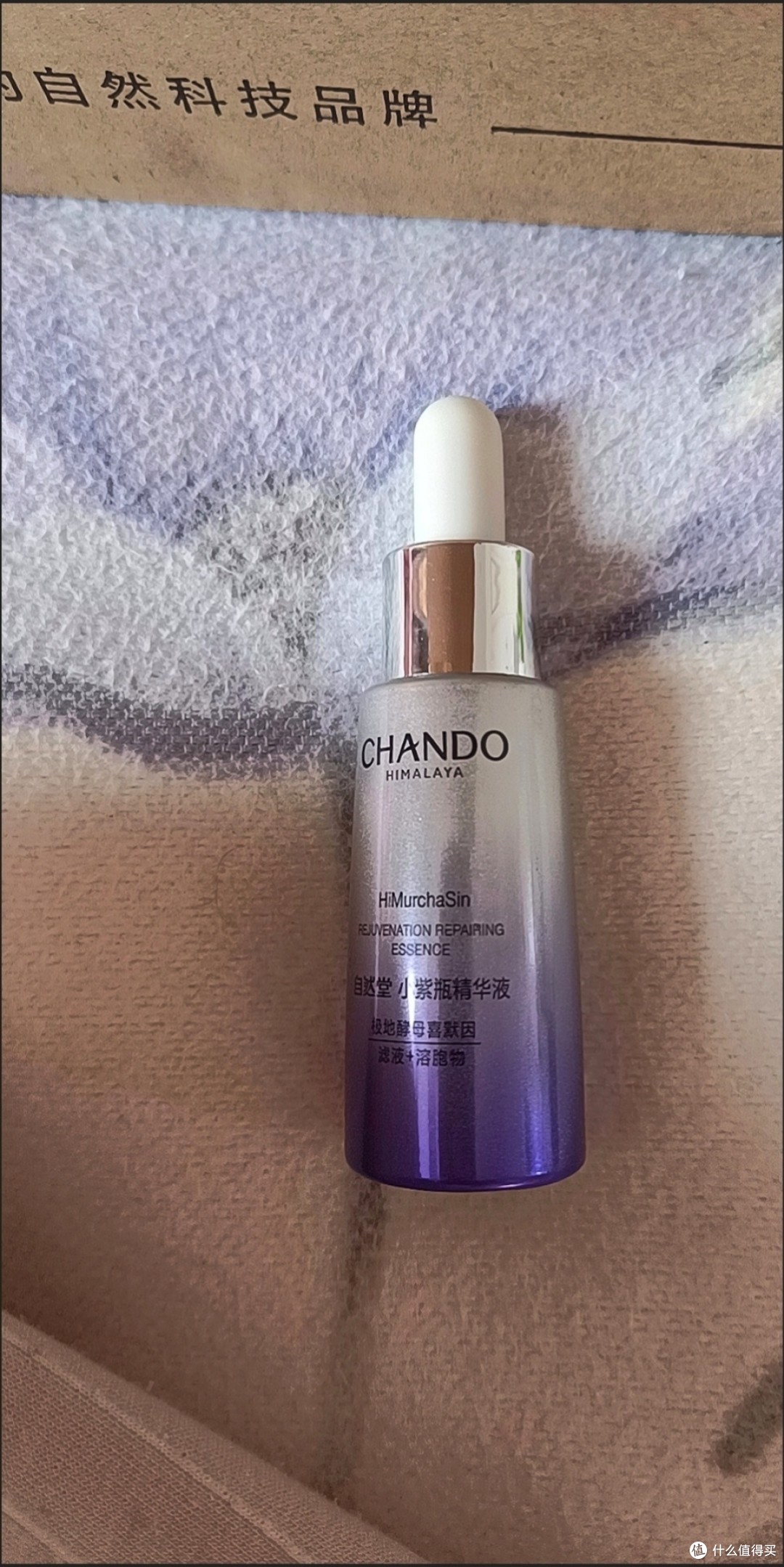 亚洲精华国产精华精华液有多_第9集亚洲精华国产精华液——深度解析其独特之处与重要性