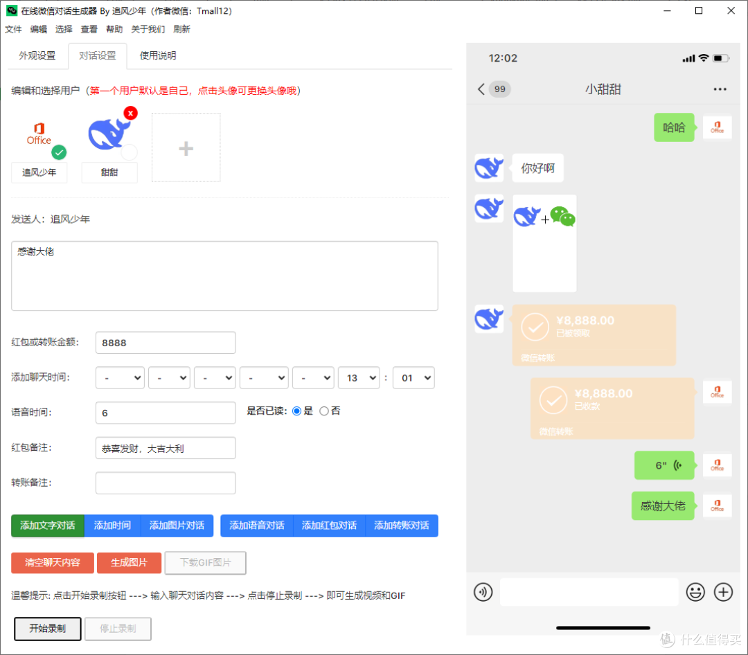 黄台软件下载大全免费ios404错误与黄台软件下载，如何避免非法软件带来的风险-第3张图片