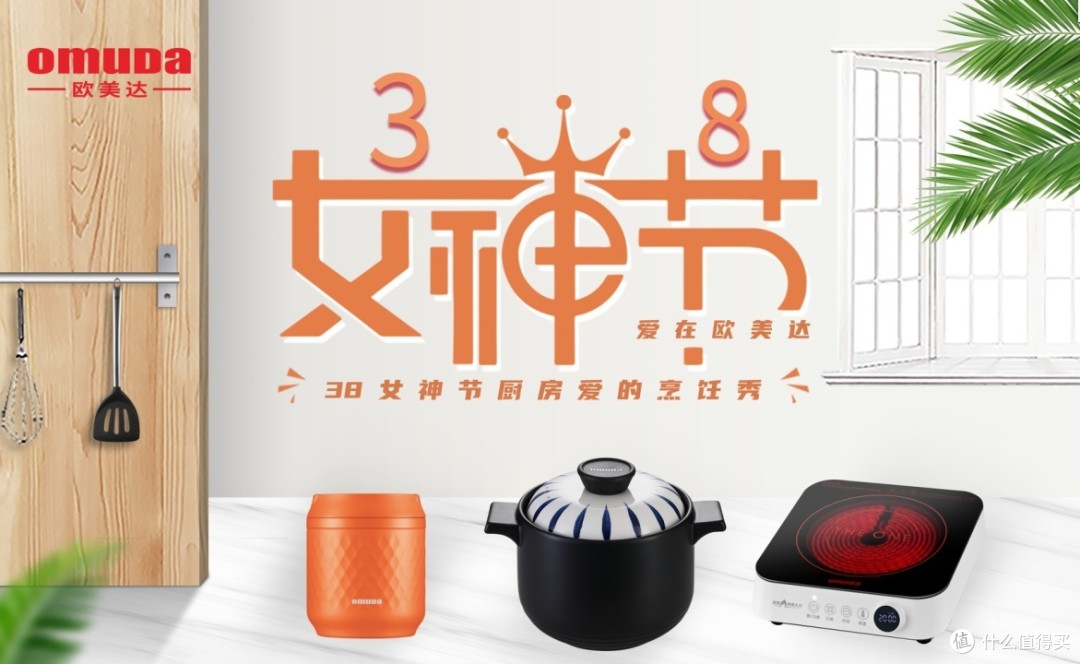 在厨房 小说厨房中的意外邂逅——探索市长美妇雪臀的独特魅力-第3张图片