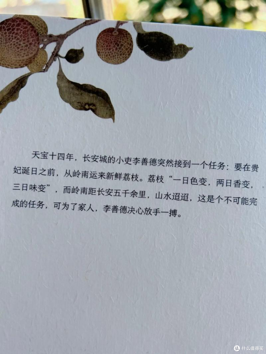 让他看着我是怎么要你的让他见证我如何要你-第3张图片
