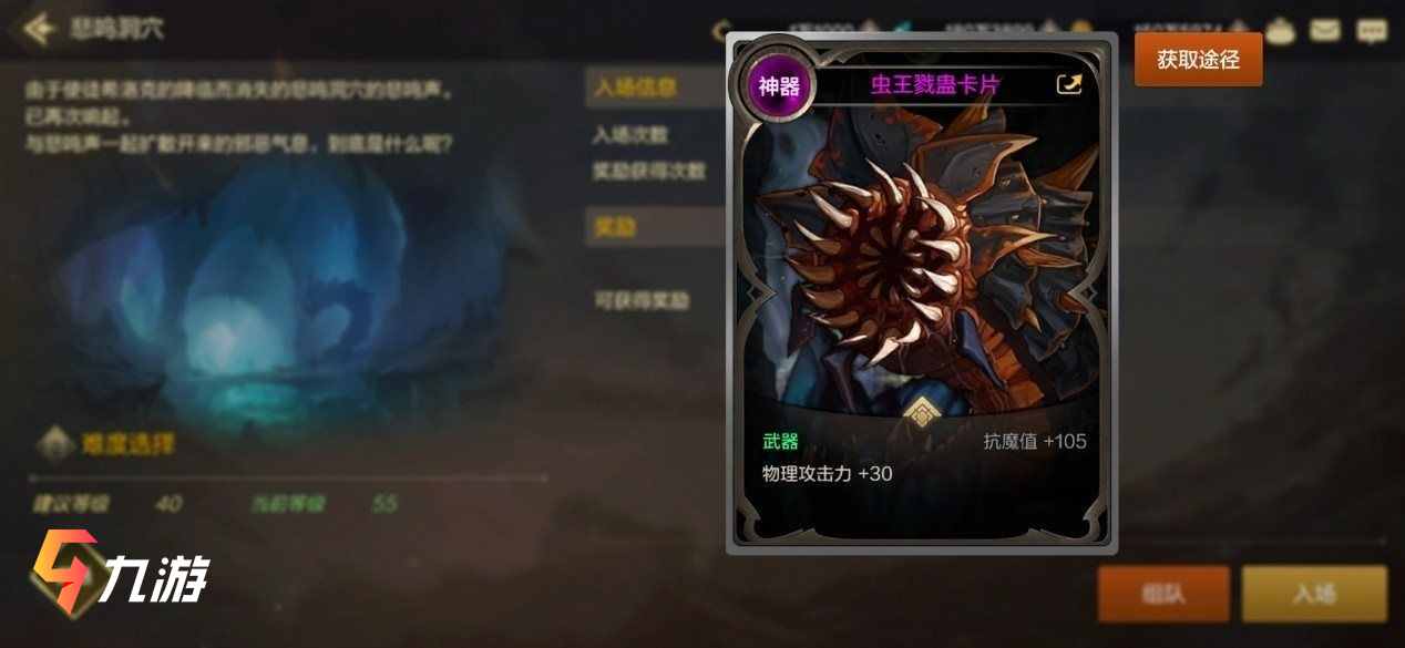 dnf项链附魔宝珠DNF项链附魔宝珠的奥秘与解析