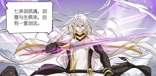 武魂觉醒之蜀山太极加点攻略