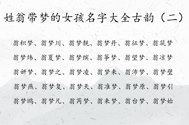 翁止熄痒苏钥第9章翁止熄痒苏钥 第9章-第2张图片