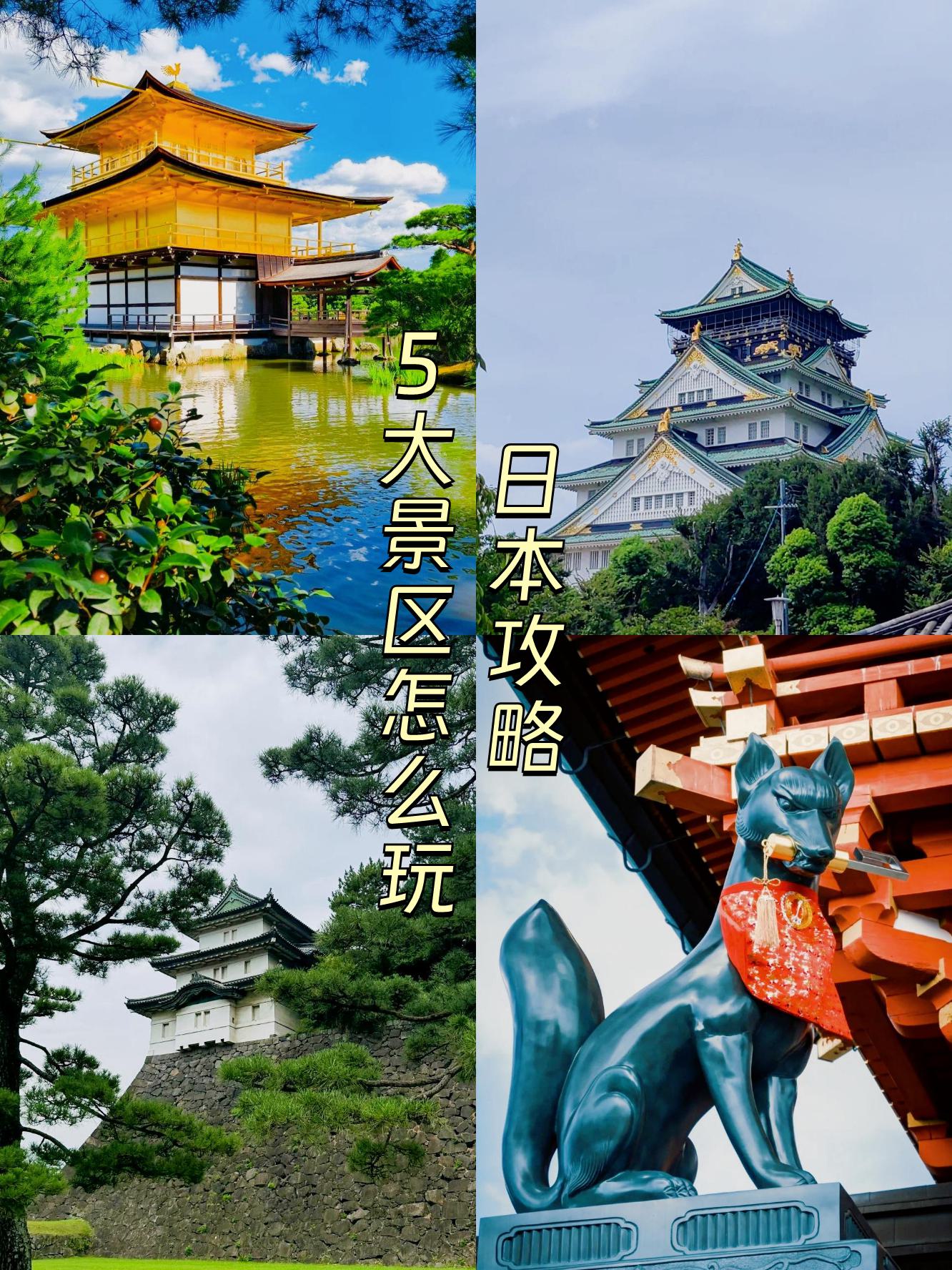 日本视频免费观看 172.82.171.2探索小日本文化，在线免费视频资源分享-第3张图片