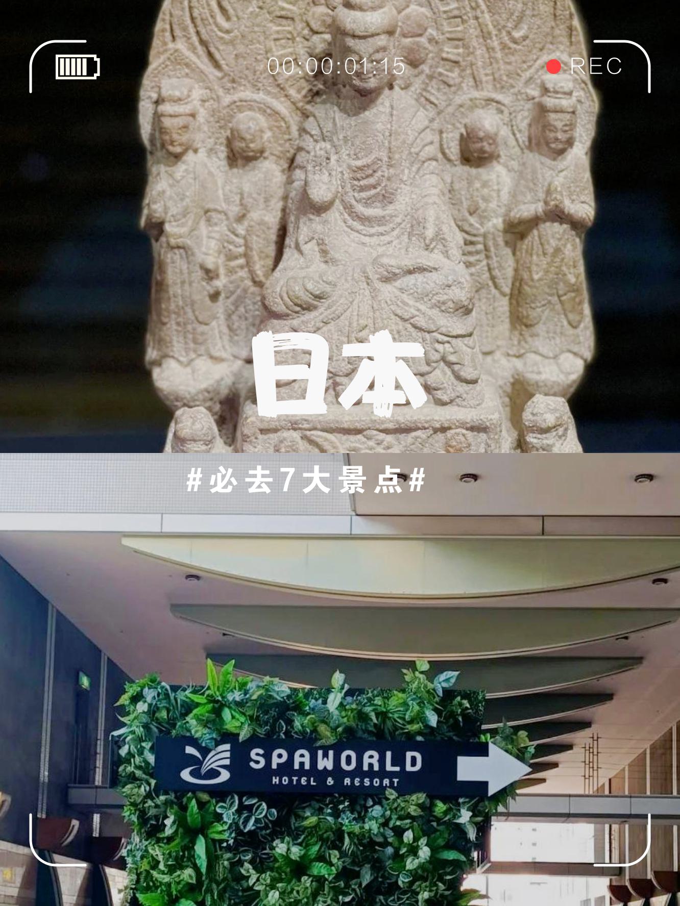 日本三照片探索曰本三汲图片的魅力