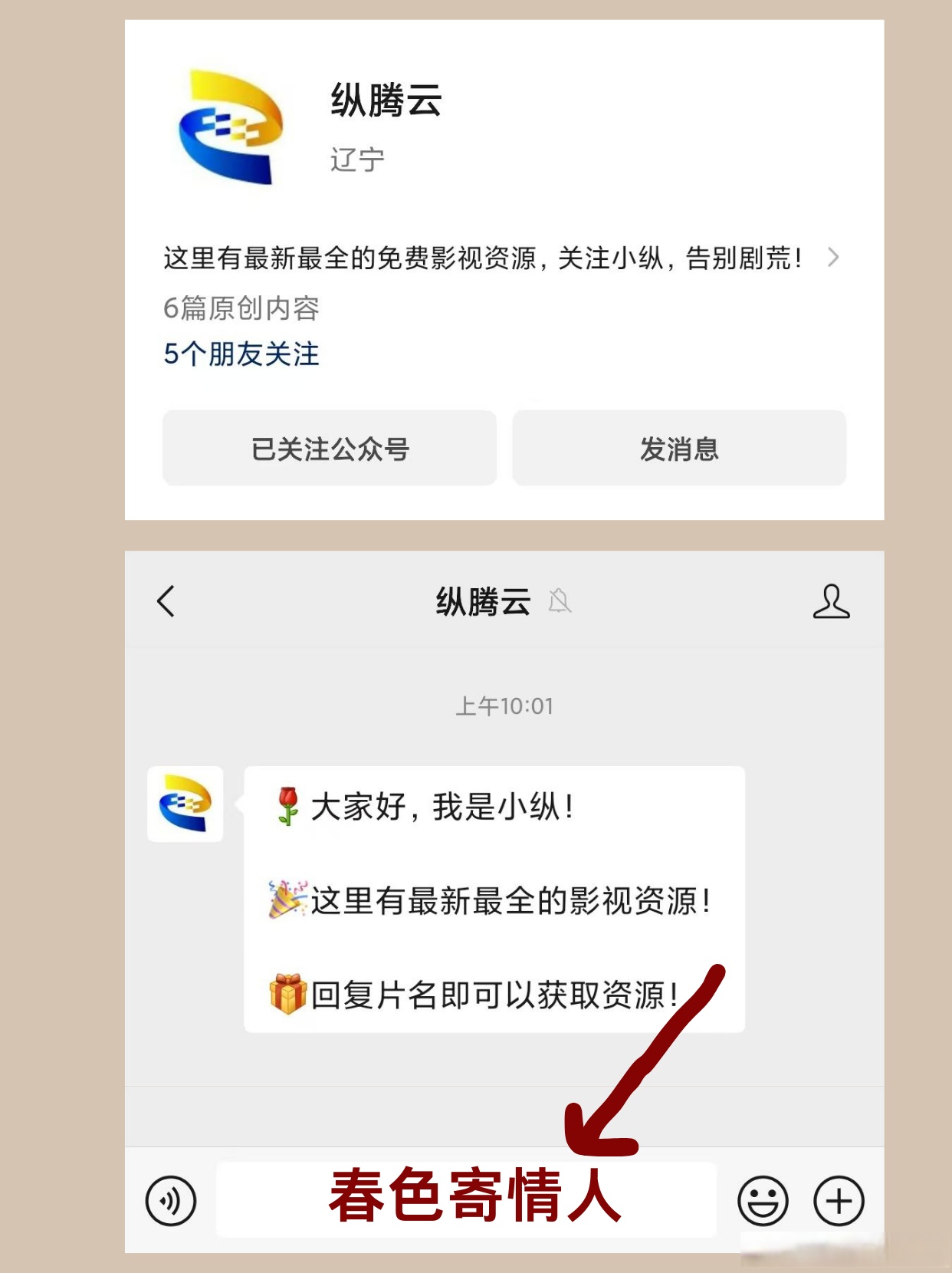 片多多免费高清电视剧在线看片多多免费，开启你的观影新体验