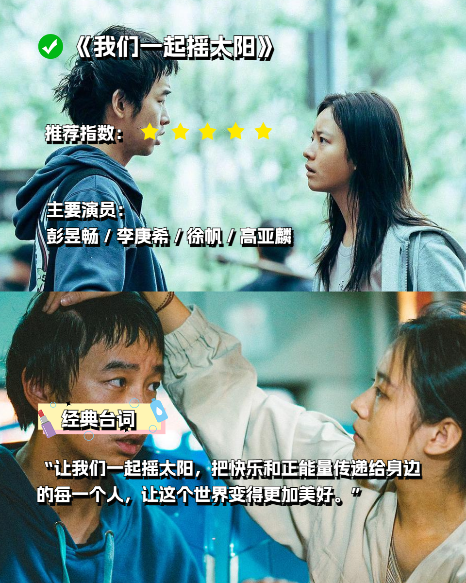 最好看的中文字幕国语20192019年最受欢迎的中文字幕国语电影，视听盛宴的探索与发现-第2张图片