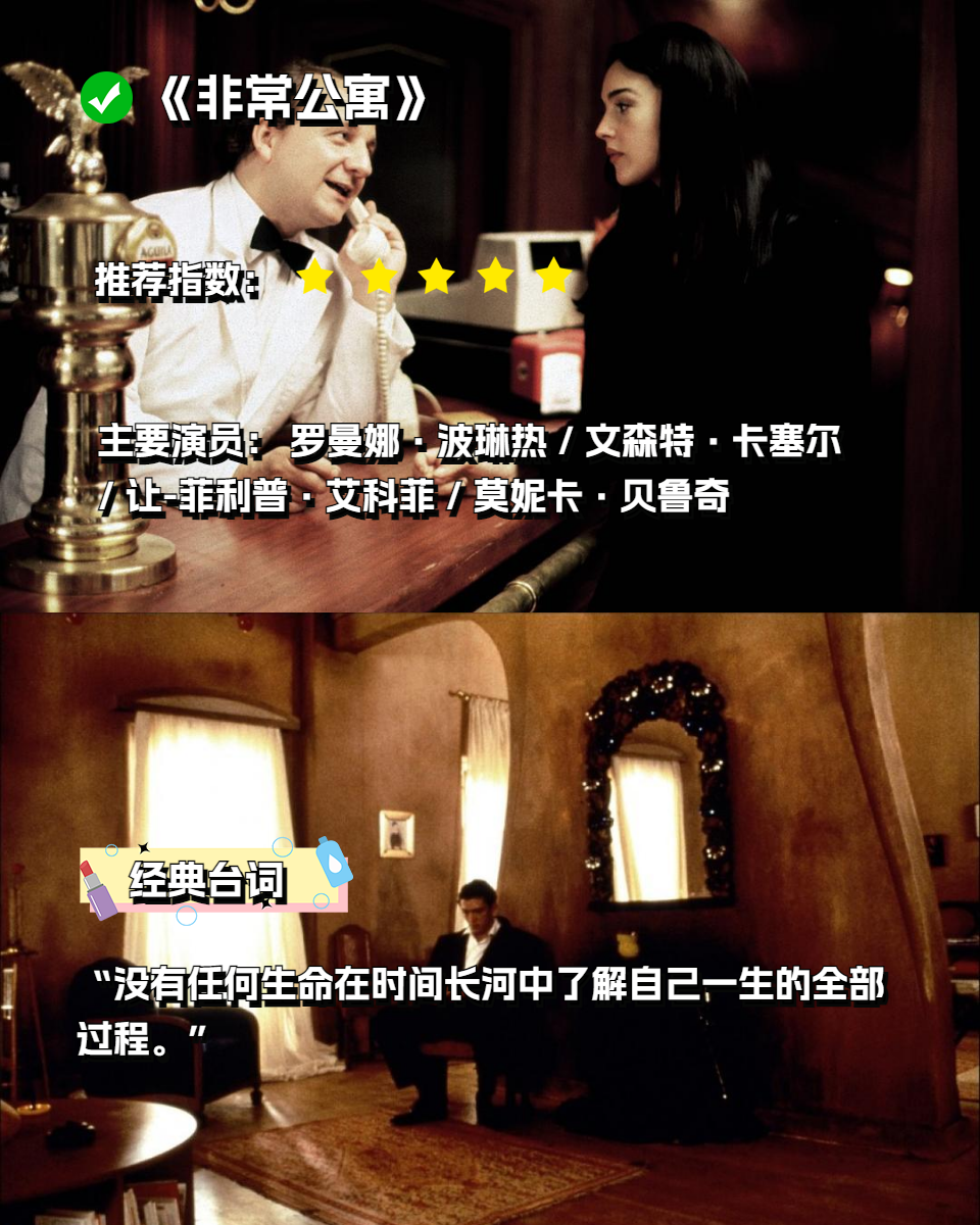 莫莉卡，一位独特的魅力女性-第3张图片